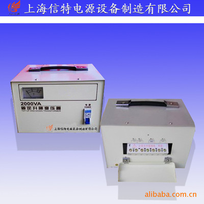 【OSG三相1--2500KVA變壓器 您滿意了我們才是真的滿意】價格,廠家,圖片,電子設(shè)備用變壓器,上海信特電源設(shè)備制造-