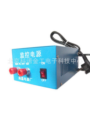 【北京變壓器安防云臺高速球機電源AC24V10A】價格,廠家,圖片,集成監控系統,北京科諾金工電子科技中心-