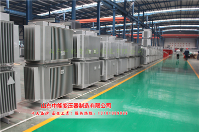 焦作變壓器廠