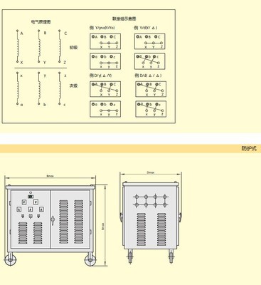 【百科電氣 正泰 電源電器 變壓器 NSK-BH-40KVA低壓非晶合金變壓器】價(jià)格,廠家,圖片,樂清市百科電氣-