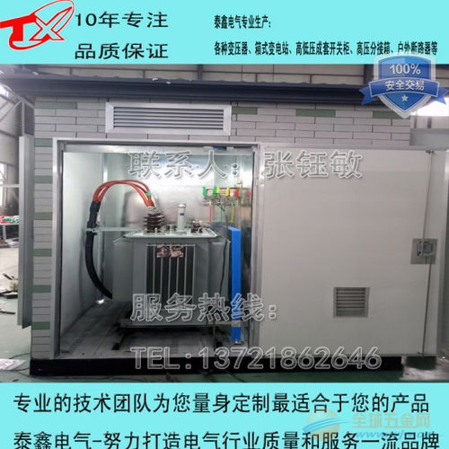 歐式箱變參數(shù),正品低價(jià)