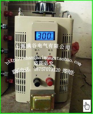 數顯接觸調壓器TDGC2-10Kva10000W單相0-300V可調變壓器全銅電源 - 數顯接觸調壓器TDGC2-10Kva10000W單相0-300V可調變壓器全銅電源廠家 - 數顯接觸調壓器TDGC2-10Kva10000W單相0-300V可調變壓器全銅電源價格 - 上海滿谷電氣 - 
