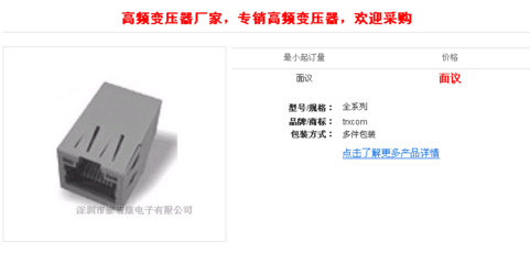 品質(zhì)保證 EE50立/臥式高頻變壓器廠家專(zhuān)業(yè)生產(chǎn)按圖定制