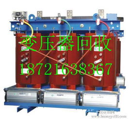 【上海、江蘇南通干式變壓器回收+啟東箱式油浸式變壓器回收】-