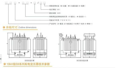 【西安廠家大量生產(chǎn)35KV三相油浸式電力變壓器S11-M-800/35】?jī)r(jià)格_廠家 - 中國(guó)供應(yīng)商