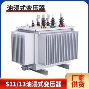 反激式變壓器與油浸式變壓器的對比分析