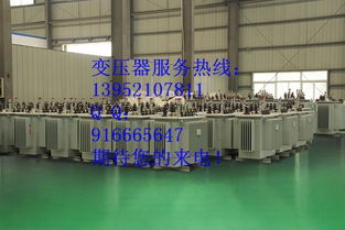 S9型10kVA油浸式變壓器的特點(diǎn)與廠家直銷優(yōu)勢