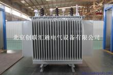 清遠(yuǎn)廠家直供S13京創(chuàng)牌油浸式變壓器 北京創(chuàng)聯(lián)匯通電氣設(shè)備貨到付款服務(wù)