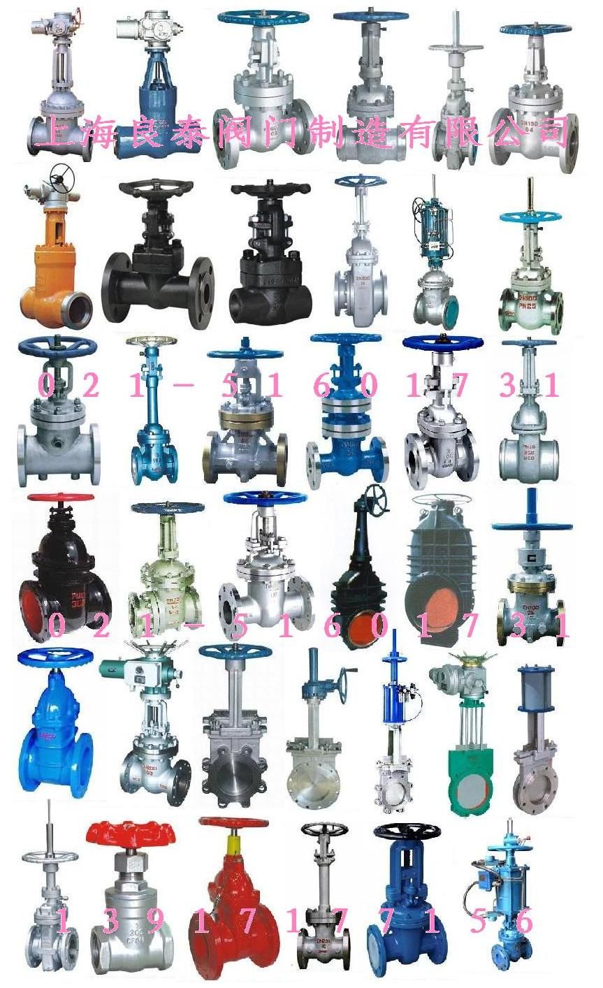 Z41W法蘭式閘閥 結構、特性與應用全解析